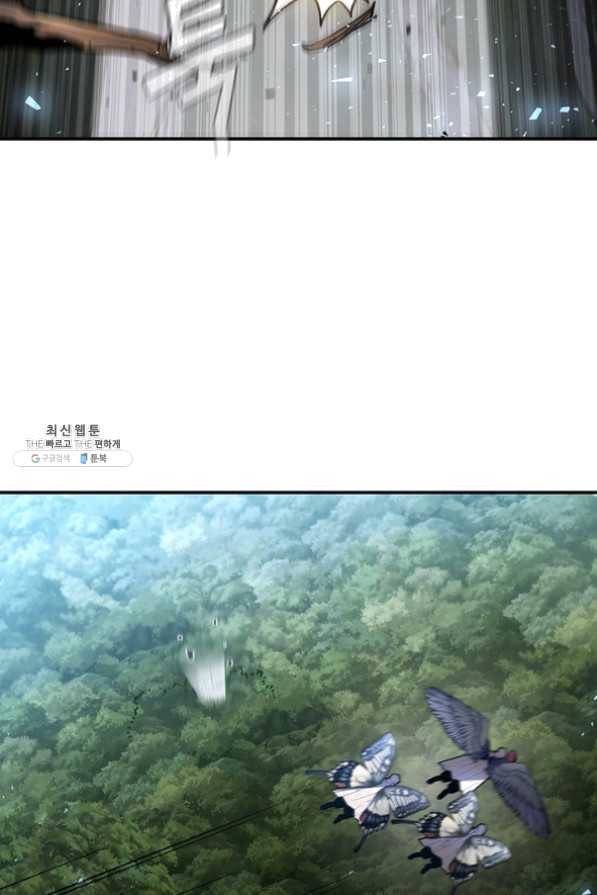탐식의 재림 시즌2 32화 8
