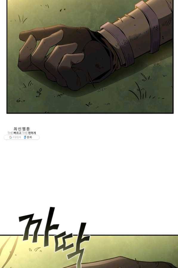 탐식의 재림 시즌2 32화 14