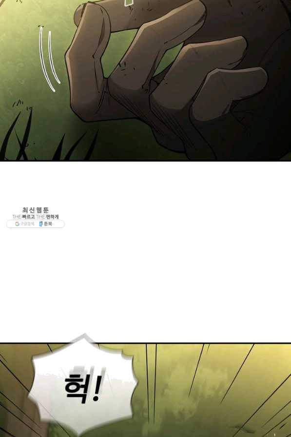 탐식의 재림 시즌2 32화 15