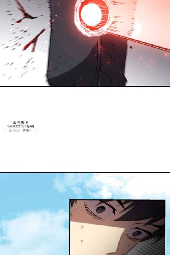 탐식의 재림 시즌2 32화 21
