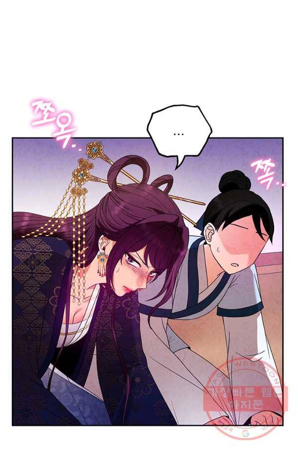 태양의 주인 53화 2