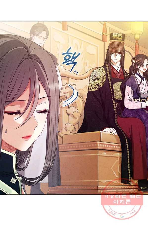 태양의 주인 53화 33