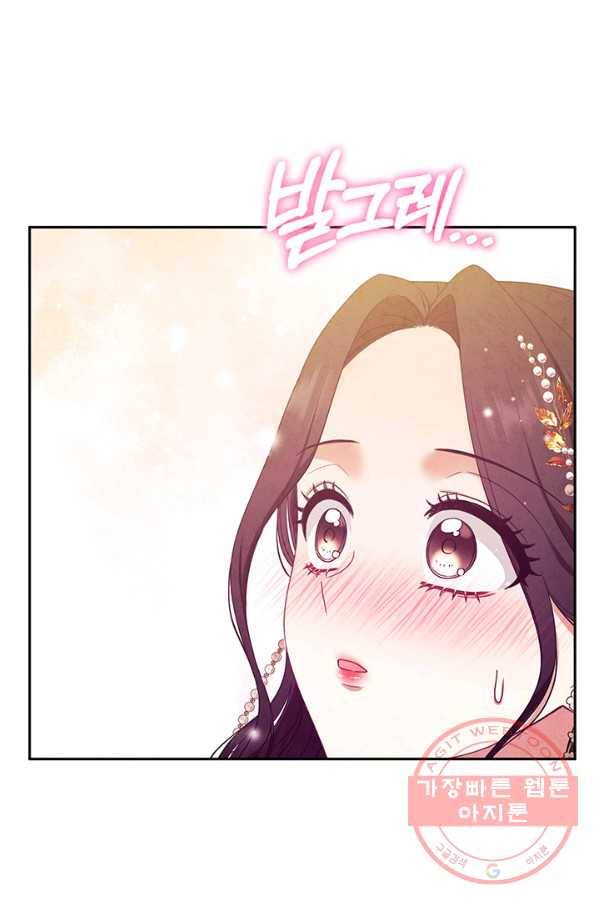 태양의 주인 53화 57