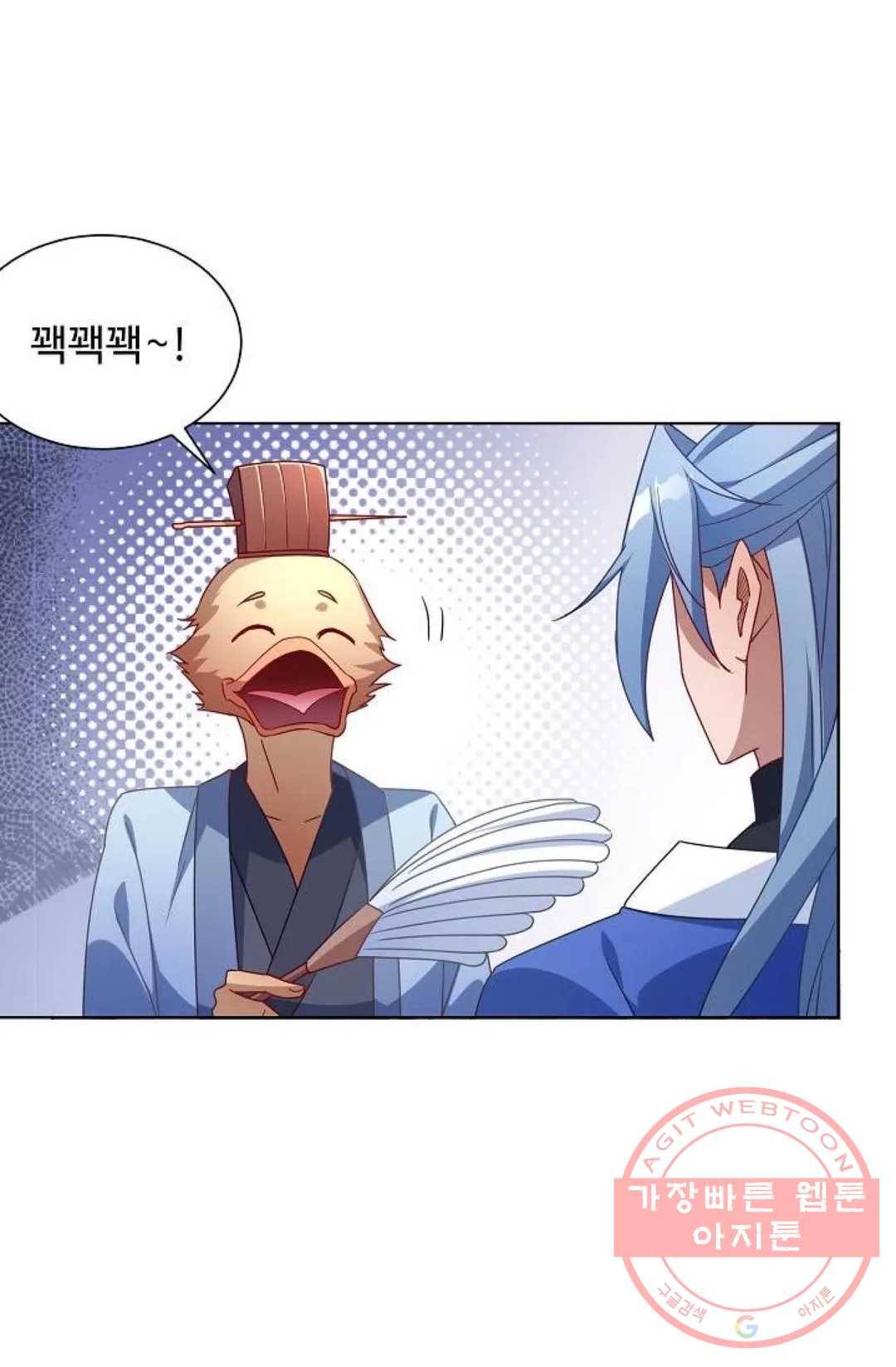 8만년만에 회귀하다 128화 7