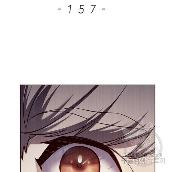 일렉시드 157화 2
