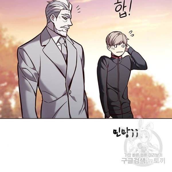 일렉시드 157화 10