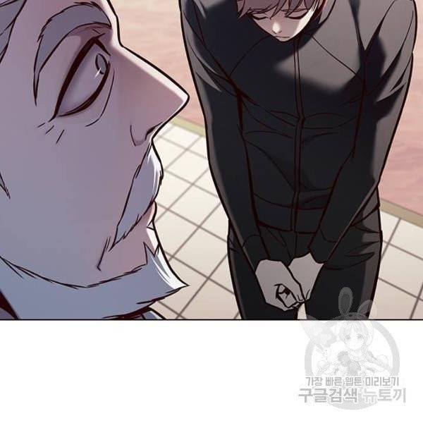 일렉시드 157화 17
