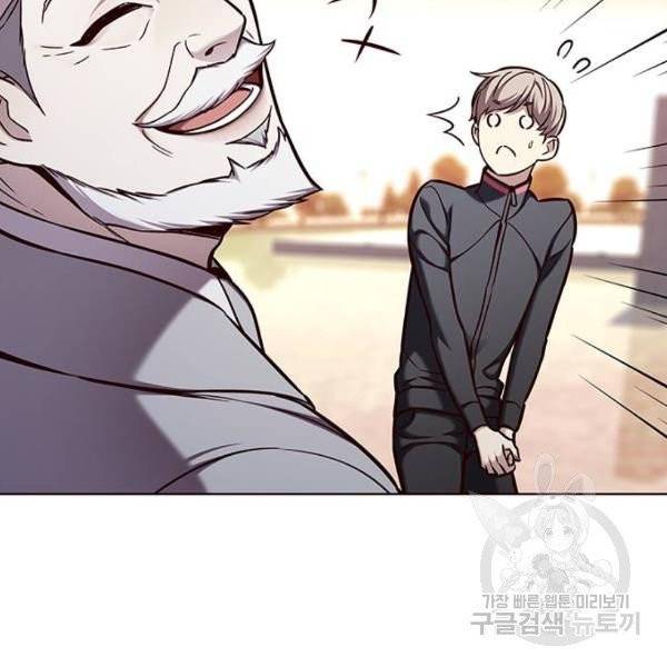 일렉시드 157화 19