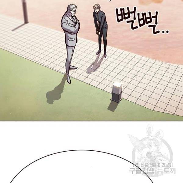일렉시드 157화 28