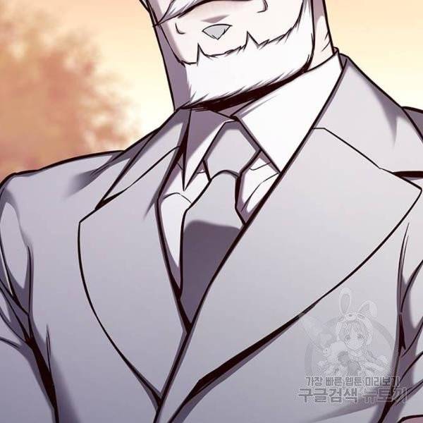 일렉시드 157화 30