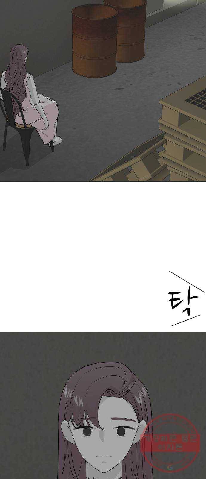 내 룸메이트는 마네킹 23화 9