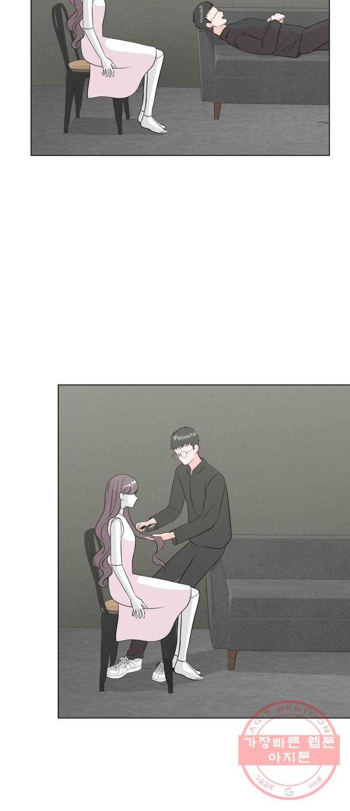 내 룸메이트는 마네킹 23화 13