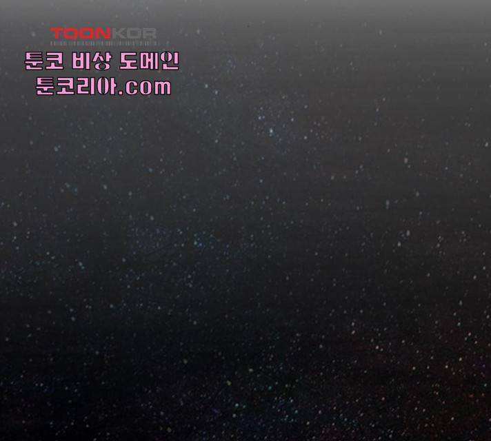 마른 가지에 바람처럼 55화 3