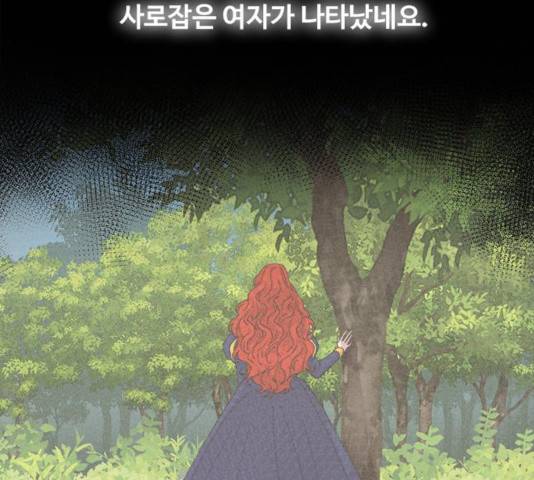 마른 가지에 바람처럼 55화 13