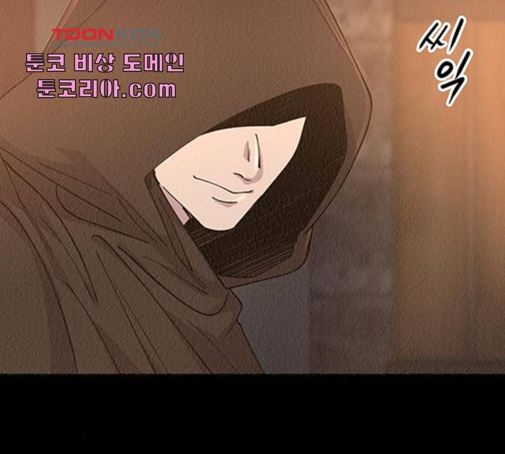 마른 가지에 바람처럼 55화 32