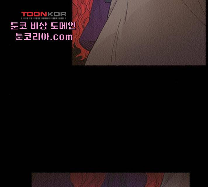 마른 가지에 바람처럼 55화 52