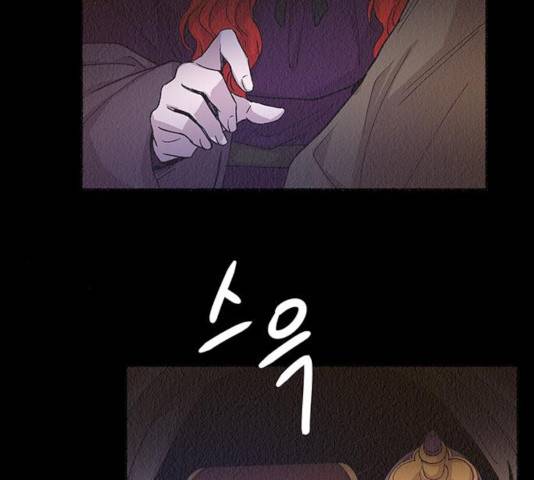 마른 가지에 바람처럼 55화 53