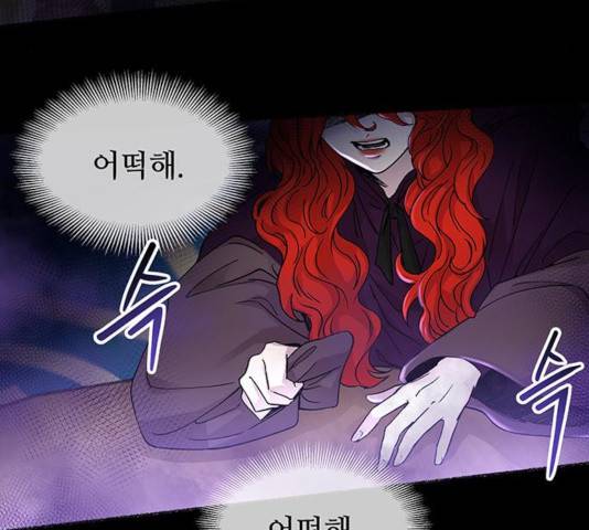 마른 가지에 바람처럼 55화 59
