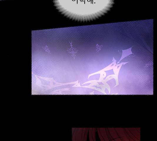 마른 가지에 바람처럼 55화 60