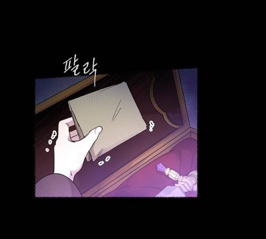 마른 가지에 바람처럼 55화 62