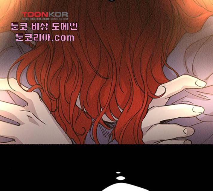 마른 가지에 바람처럼 55화 93