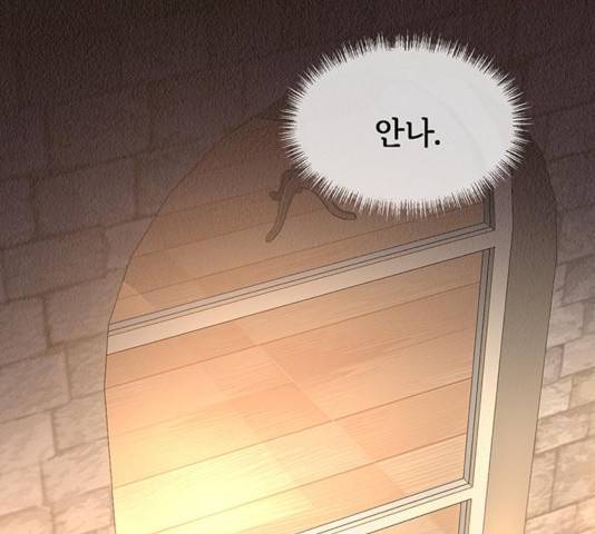 마른 가지에 바람처럼 55화 96