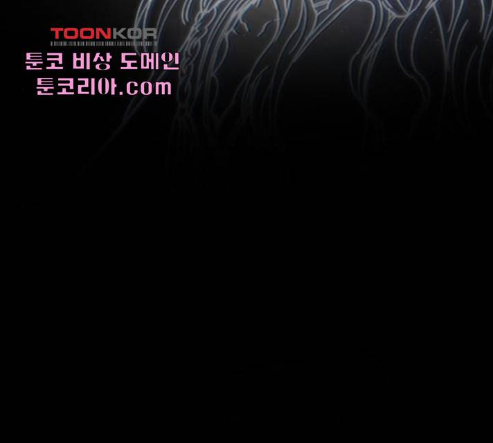 마른 가지에 바람처럼 55화 104
