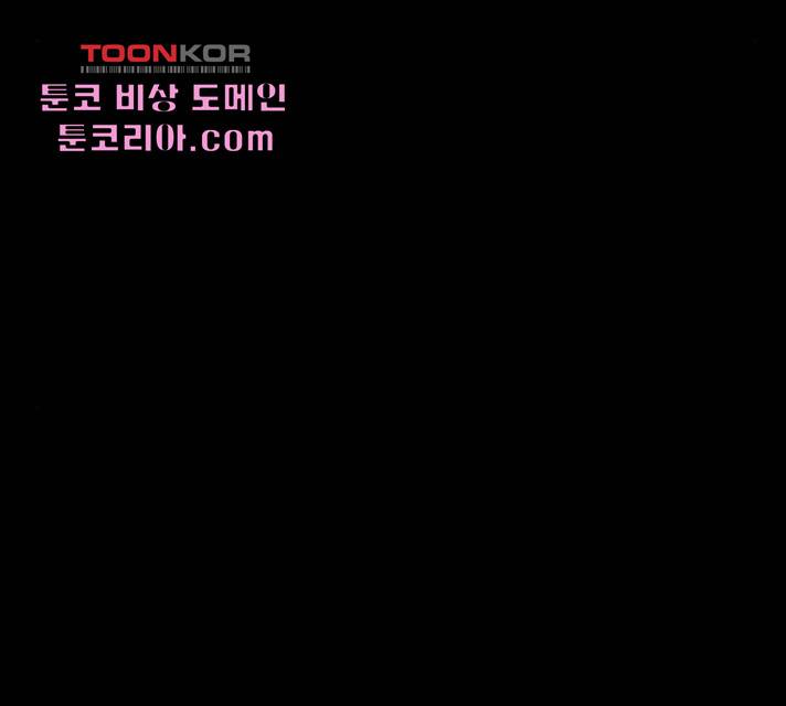 마른 가지에 바람처럼 55화 115