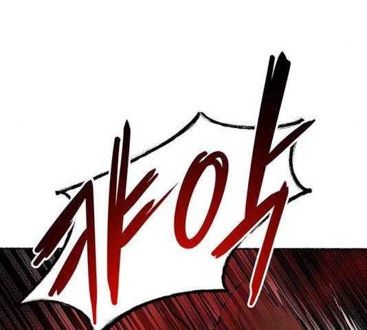 마른 가지에 바람처럼 55화 130