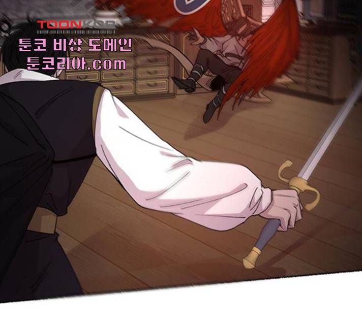 마른 가지에 바람처럼 55화 134