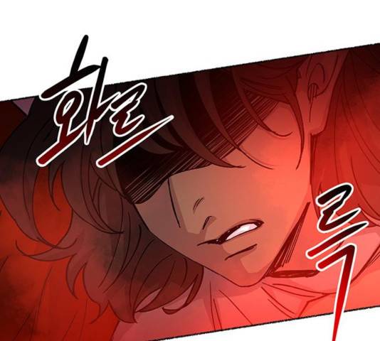 마른 가지에 바람처럼 55화 135