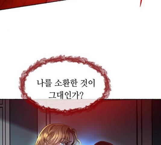 마른 가지에 바람처럼 55화 136