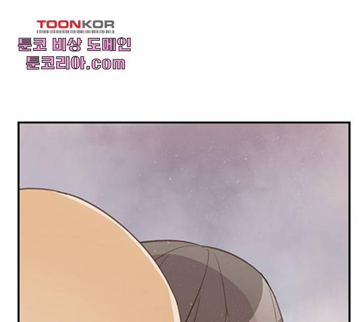 사상최강 47화 1
