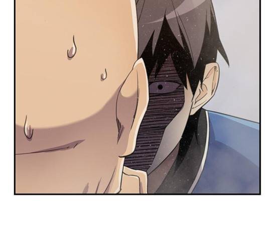 사상최강 47화 2