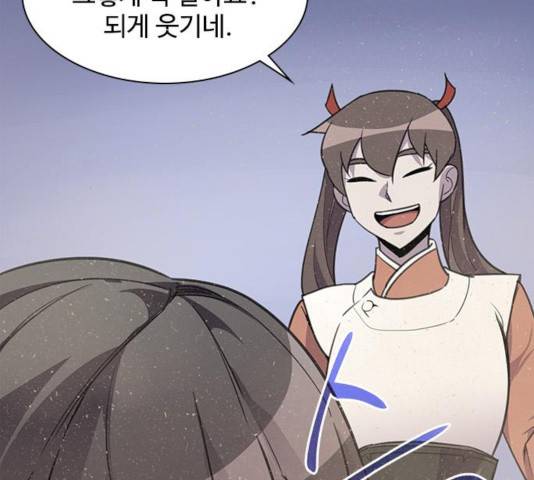 사상최강 47화 14