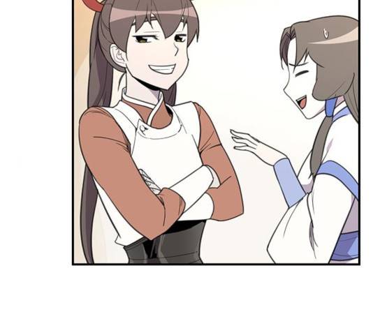 사상최강 47화 19