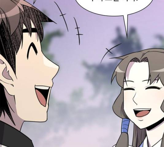 사상최강 47화 27