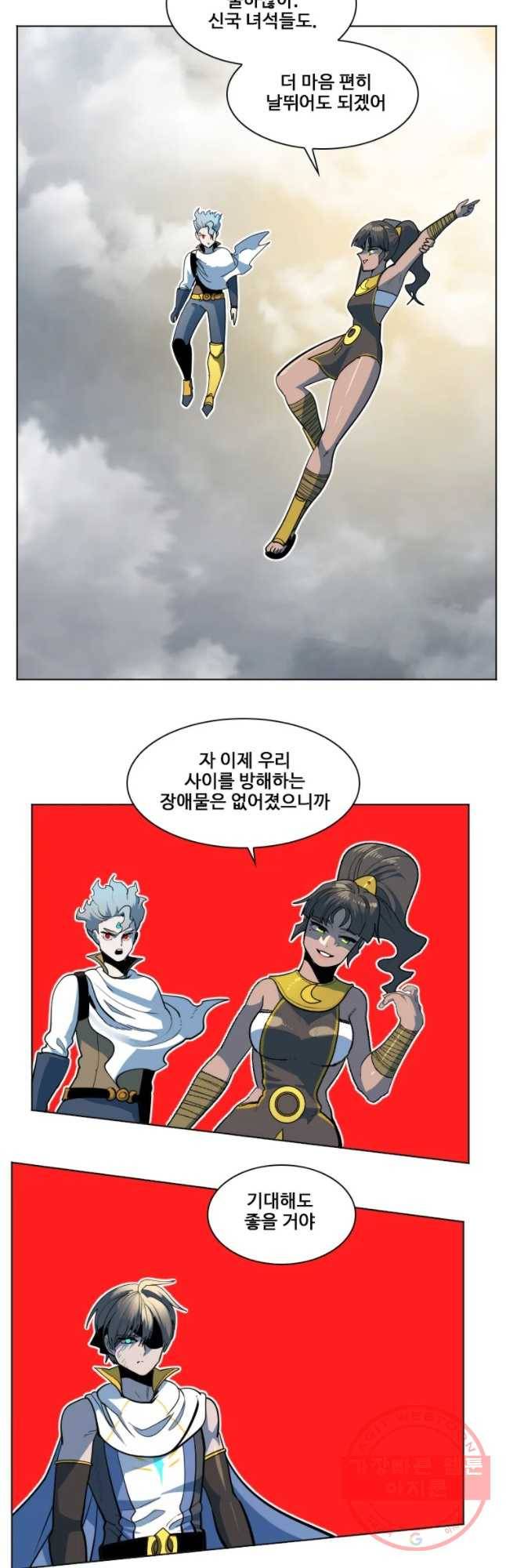 후크 194화 흑마법사 中 7