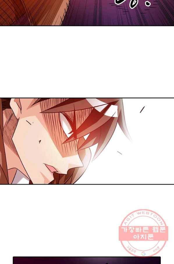 무기가게 사장님 15화 5