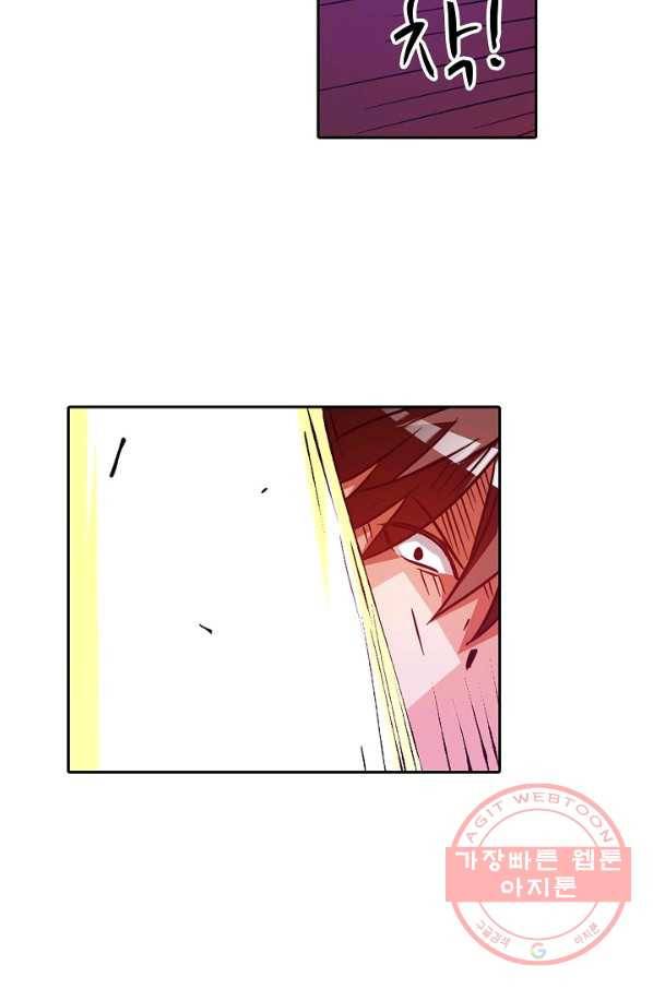 무기가게 사장님 15화 8