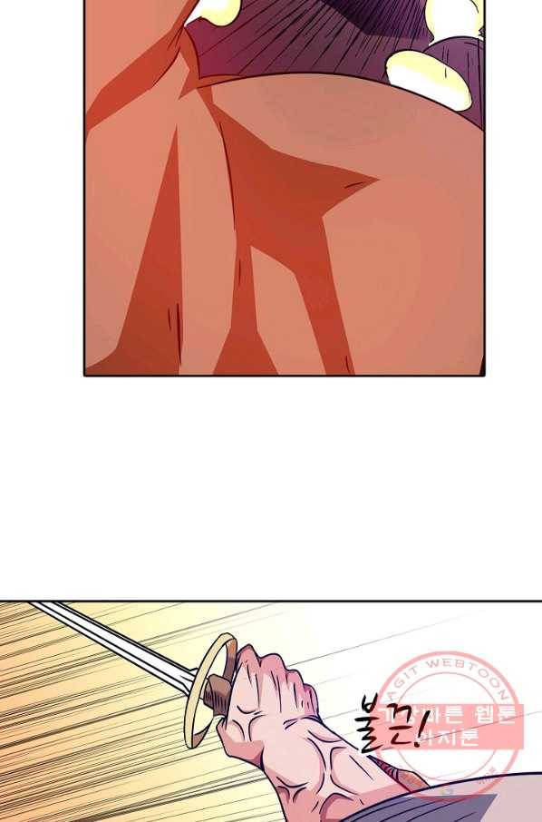 무기가게 사장님 15화 13