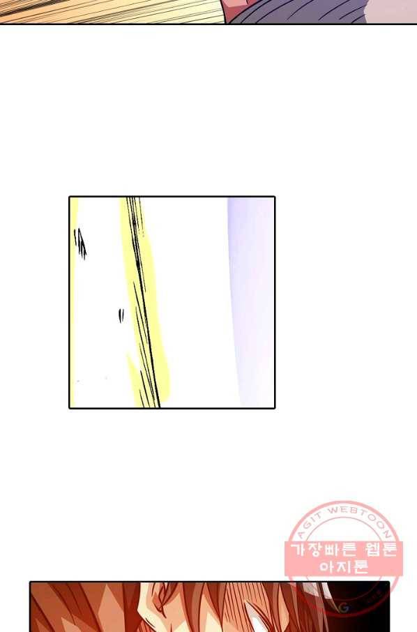 무기가게 사장님 15화 14
