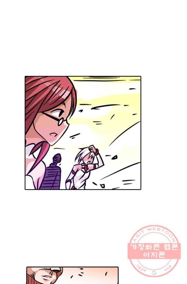 무기가게 사장님 15화 18
