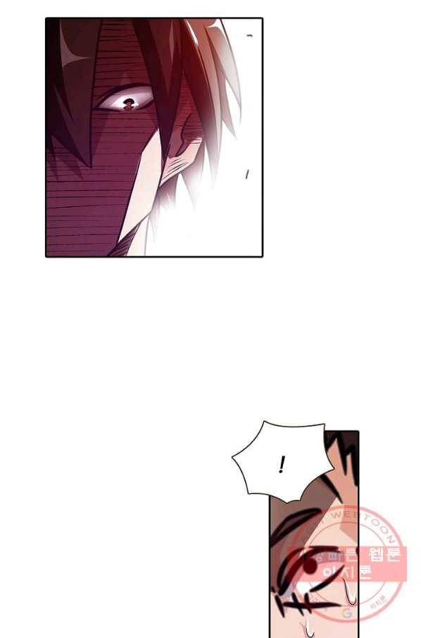 무기가게 사장님 15화 26