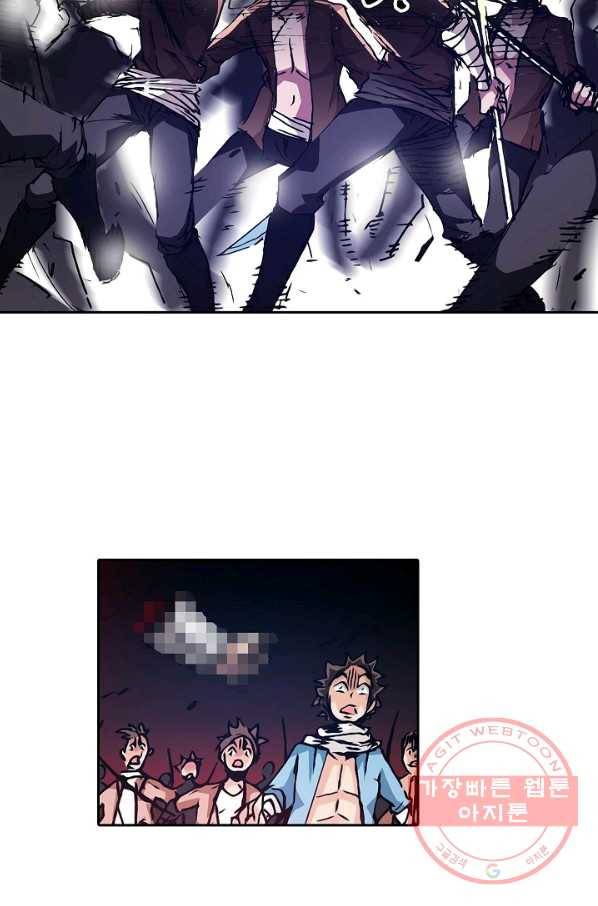 무기가게 사장님 15화 33