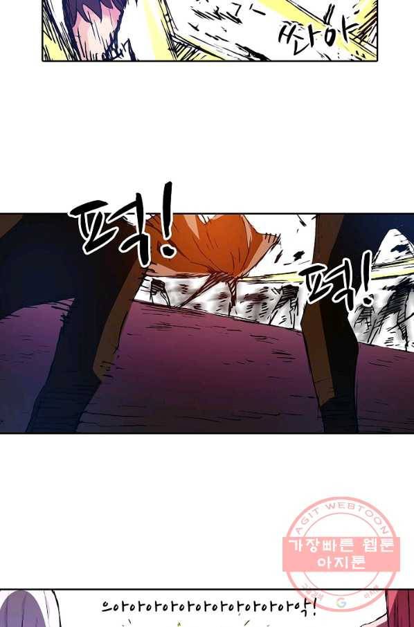 무기가게 사장님 15화 35