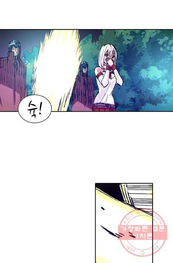 무기가게 사장님 15화 38