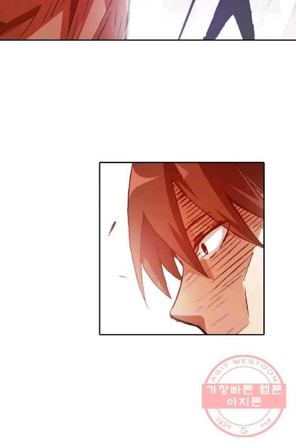 무기가게 사장님 15화 41