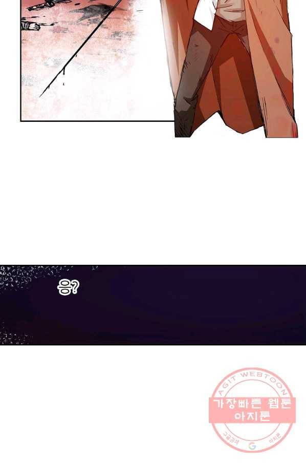 무기가게 사장님 15화 43