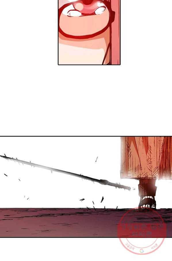 무기가게 사장님 15화 47